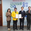 의료법인 진천의료재단 충청타임즈