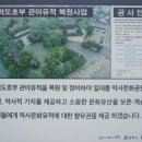 삼척 죽서루 송강 유적지 휴가 답사기 이미지