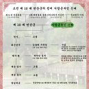 폐비 신씨[廢妃 愼氏][거창군부인] - 조선 제 10 대 연산군의 정비 이미지