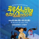 루루마루 이미지