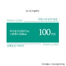 예쁨을채우다