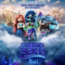 크라켄(Kraken) 이미지