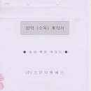 그린디엔에스 이미지