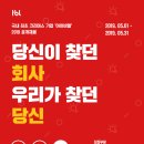 (주)아이비엘