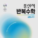 생각하는수학나무 - 동구 새울로 102-26 | 생각하는수학나무