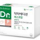 400 닥터에디션 써니디 연질캡슐 2000IU 닥터에디션 퍼스트맘 오메가3 엘레나퀸 복용방법 및 내돈내산후기