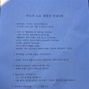 파도와노을캠핑장 이미지