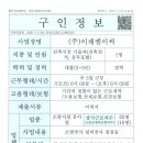 부천고용복지플러스센터 이미지
