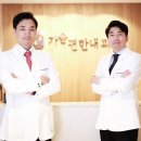 가슴편한내과 네이버블로그