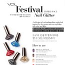투투네일 - 미추홀구 경원대로 848 | 투투네일
