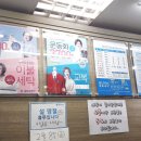 그린프라자세탁소 이미지