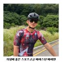 바야스던 바이원 가성비 좋은 스포츠고글 실사용 후기