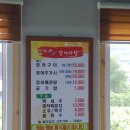 장어사랑 이미지