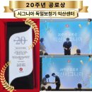 독일시그니아보청기군산센터 이미지