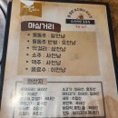 시월애도토리동부시장 네이버블로그