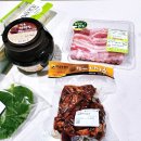 행복한마트 | 공도정육점 행복한육류마트 가성비 좋은 오겹살 미니족 내돈내산