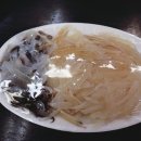 안인횟집