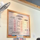 날뫼식당 이미지