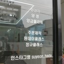 여기서하다 이미지