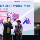 대덕산장터 이미지