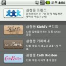 LETS KOREA