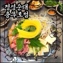 남산골한옥마을 정문화장실 | 충무로역 맛집 순대 남산골한옥마을 근처 정성순대 충무로점 점심특선