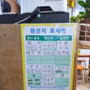 대성곱창여서점 이미지