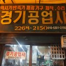 종합인쇄공업사 이미지