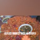 솔뫼장터 이미지
