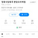 정육식당육국분당 이미지