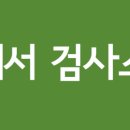 풍세자동차병원종합정비 이미지