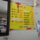 칠곡식당 - 칠곡군 | 칠곡식당
