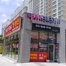효천1지구윤정민공인중개사사무소 | 사무실이전 바로옆상가로 이전