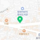 메디팜미래로약국 이미지