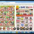 한국유통정육 이미지