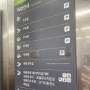 유성농업협동조합 | 대전빵집 하레하레 유성점 내돈내산 솔직한후기