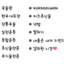 무덕합기도 이미지