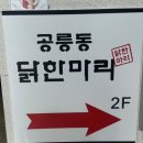 퇴계원로36번길 이미지