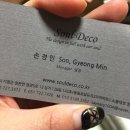 정관2차동원로얄듀크여자경로당 | 부산롤스크린 소울데코 정관점에서 구매한 암막롤스크린 설치하기 ❤️