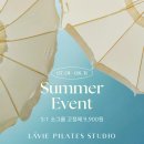 라비필라테스 - 강서구 명지오션시티12로 75 | [공지] 라비필라테스 7월 파격 이벤트 [고정제 최저가]