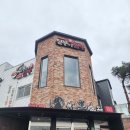 매월흑염소 (산동교직영점) 이미지