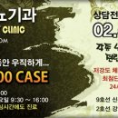 연세비뇨기과