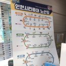 인천역버스매표소