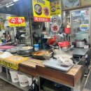 1번장터국밥 이미지