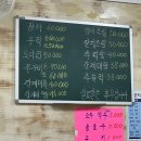 왕포차 | 광주 남구 주월동 무등시장 계절음식 맛집 추천 쭈꾸미 맛집 왕포차 내돈내산 후기