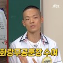 무공수훈 국가유공자 이미지