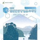 얼음민박 이미지