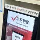 단양안내소 | 단양 여행 다누리아쿠아리움 충북 실내놀거리 금액 할인 짐보관
