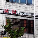 제 34회 평모해? 모임 후기/마마보드카페/보드게임/합성동근처카페/적립금바로사용가능/4인이벤트 진행...