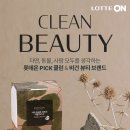 더착한클린인 이미지